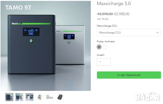 MaxxiCharge 5.0 - Интелигентна система за съхранение на енергия 5kW, снимка 10 - Друга електроника - 46688003