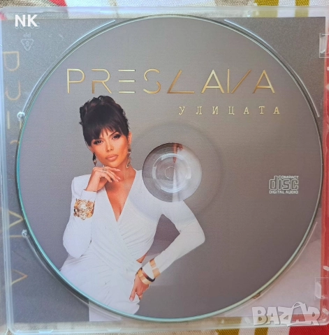 Преслава-Улицата -CD, снимка 3 - CD дискове - 52792939