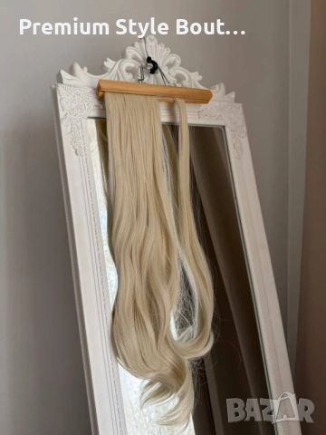 ЕКСТЕНШЪН БЯЛО РУС