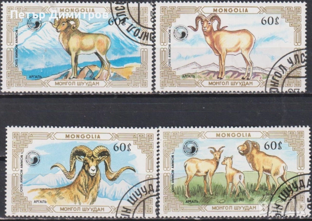 Клеймовани марки ФАУНА Птици 1986 1990 Коне 1986 Китове Делфини 1990 WWF Камили 1985 Архари Монголия, снимка 3 - Филателия - 53399826