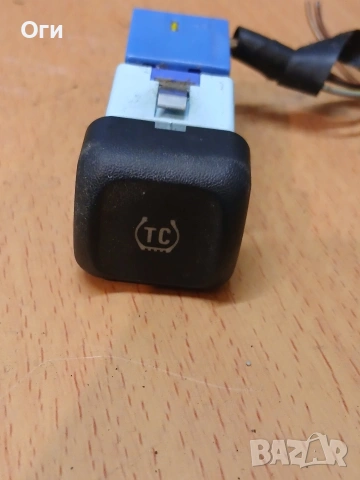 Бутон тракшън контрол за Опел Астра G 90 561 386