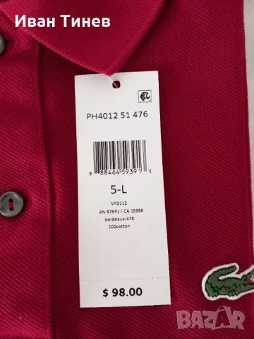 Мъжка тениска Lacoste, снимка 2 - Тениски - 47400079