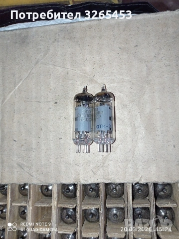 6П14П-6К4П-радио алампи, снимка 3 - Други - 53565045