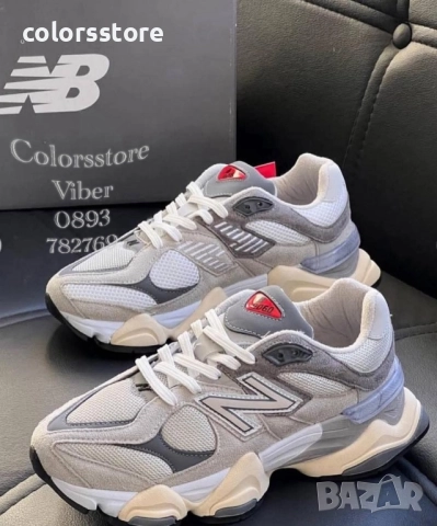 Мъжки маратонки New Balance/BR99u