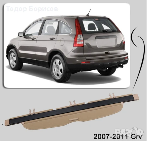 Щора багажник за HONDA CR-V CRV III 2006-2012, снимка 2 - Части - 50471703