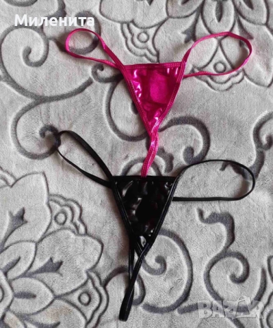 Лъскави прашки 