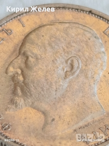 Сребърна монета 50 стотинки 1913г. Царство България Цар Фердинанд първи 43460, снимка 9 - Нумизматика и бонистика - 51495980