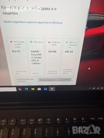 Lenovo ThinkPad X1-i7 8550u/16гб/500гб м.2 nvme/подсветка, снимка 2 - Лаптопи за работа - 53958265