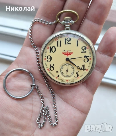 Джобен часовник МЪЛНИЯ ВЛАК, снимка 2 - Джобни - 51149542