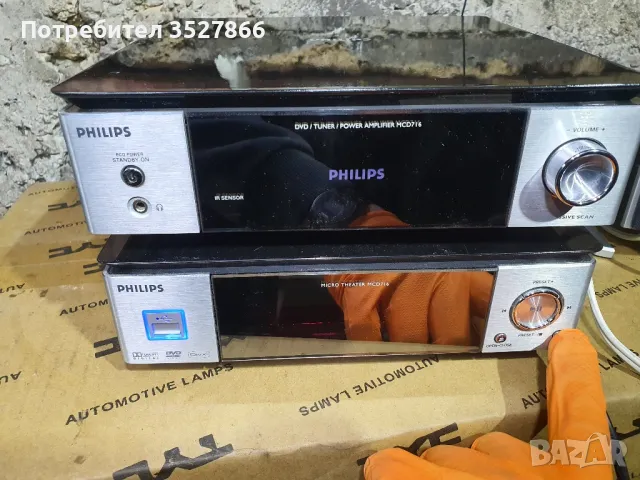 Мини аудио видео система Philips  MCD 716, снимка 4 - Аудиосистеми - 48592786