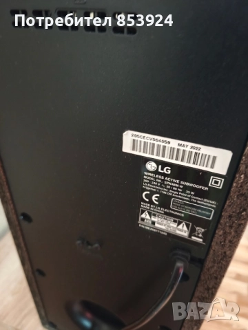 Смарт Телевизор LG 50 UM7500PLA + Саундбар LG SN4 и Субуфер , снимка 8 - Телевизори - 52452368