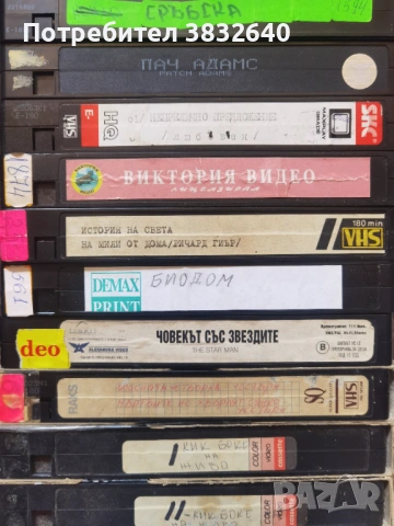 Видеокасети , снимка 2 - Други жанрове - 53944562