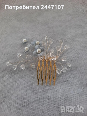 Гребен за коса, снимка 3 - Аксесоари за коса - 52263932