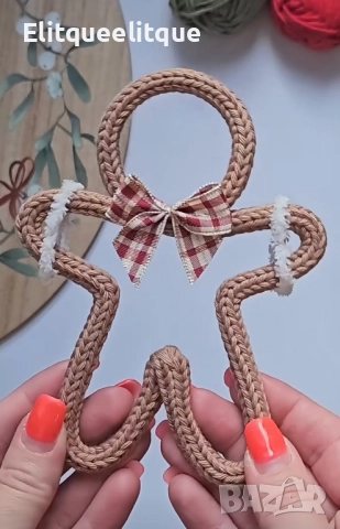 плетена коледна играчка