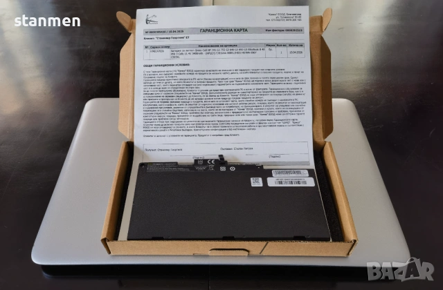 Продавам лаптоп HP EliteBook 850 G3/IPSматFullHDсКам/4х2.4Ghz/8gbDDR4/SSD512gb/3чБат/Профилактиран  , снимка 3 - Лаптопи за работа - 53287149