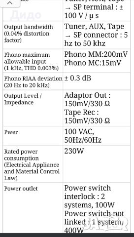 KENWOOD KA - 990SD, снимка 15 - Ресийвъри, усилватели, смесителни пултове - 45161176