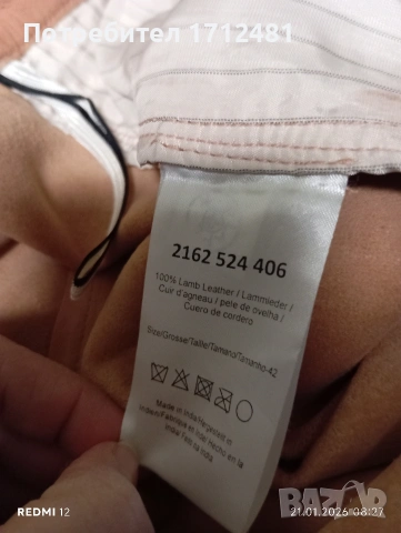 Day birger et Mikkelson панталон естествена кожа , снимка 5 - Панталони - 53213568