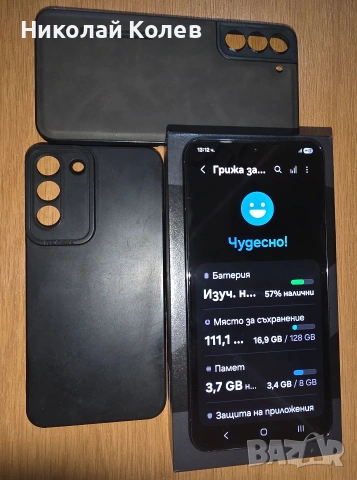 Galaxy S22+/8/128GB Като Нов , снимка 2 - Samsung - 53114196