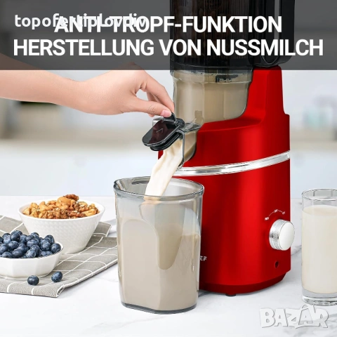 Сокоизтисквачка AMZCHEF 250 W Automatic,Гаранция, снимка 5 - Сокоизстисквачки и цитрус преси - 54155540