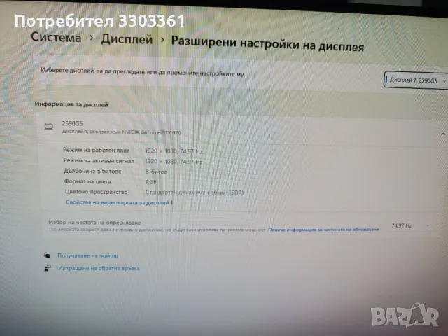 Цялостен геймърски сетъп - Medion i7 - Идеален за подарък, снимка 10 - Геймърски - 48577121