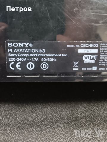 PLAYSTATION 3 mod.CECHK03, снимка 3 - PlayStation конзоли - 46522364