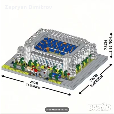 Конструктор на футболни стадиони, снимка 7 - Фен артикули - 52938551