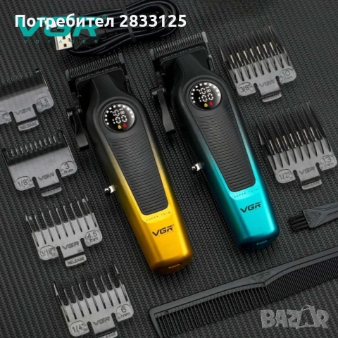 Професионална машинка за подстригване VGR V-196 – Прецизност, удобство и стил в едно устройство