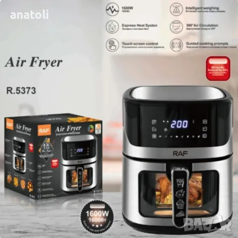 чисто нови горещ въздух Airfryer RAF 5373-R от Германия , снимка 1 - Фритюрници - 49285961