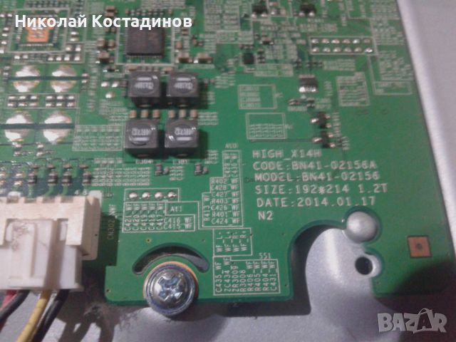 Mainboard BN41-02156 bn44-00709a SAMSUNG UE48H6410SS, снимка 10 - Части и Платки - 45579983