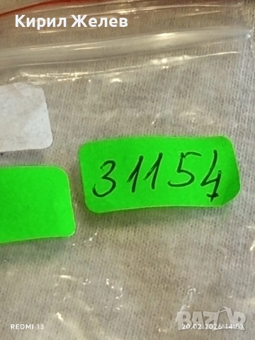 Метална количка много красива перфектно състояние за КОЛЕКЦИОНЕРИ 31154, снимка 9 - Колекции - 53561746