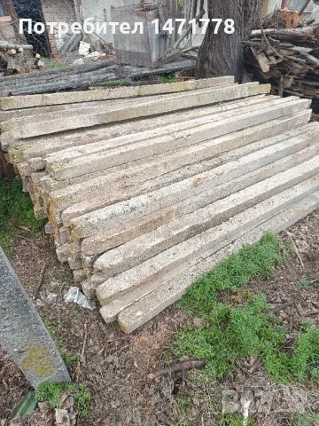 циментови колове 