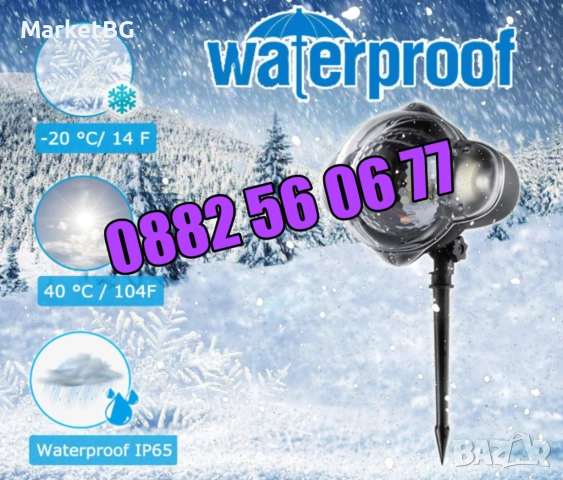 Коледен прожектор падащ сняг, Коледен прожектор със снежинки Snowfall, снимка 4 - Декорация за дома - 52499623