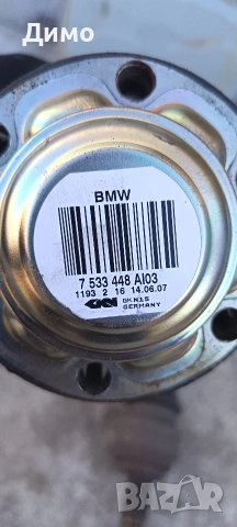 полуоска полуоски бмв е91 bmw e91 163ks, снимка 5 - Части - 53658748