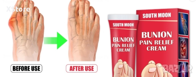 South Moon обезболяващ крем, снимка 8 - Други - 52518385