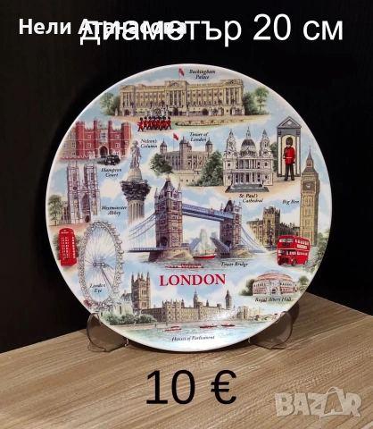 Чинии за декорация на дома, снимка 2 - Декорация за дома - 41634706