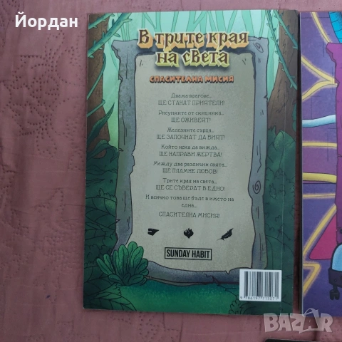 Анди Студио Трилогия , снимка 6 - Други - 53133868