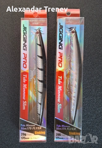 Морски воблери, снимка 2 - Такъми - 53669540