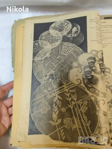 Сборник списания „Икономия и домакинство“ (1936–1937 г.)7 броя, снимка 15 - Списания и комикси - 54025984