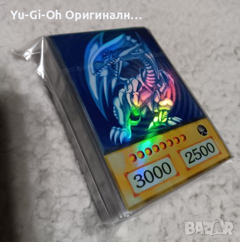 НАМАЛЕНИЕ - Yu-Gi-Oh! Seto Kaiba Deck - Anime Style, снимка 1 - Художествена литература - 46748078