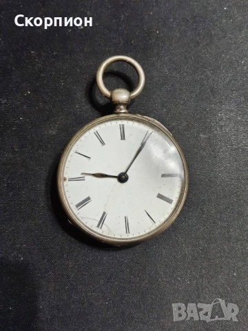 Швейцарски СРЕБЪРЕН джобен часовник 1900г. с ключе - 10 РУБИНА ПРОМОЦИЯ