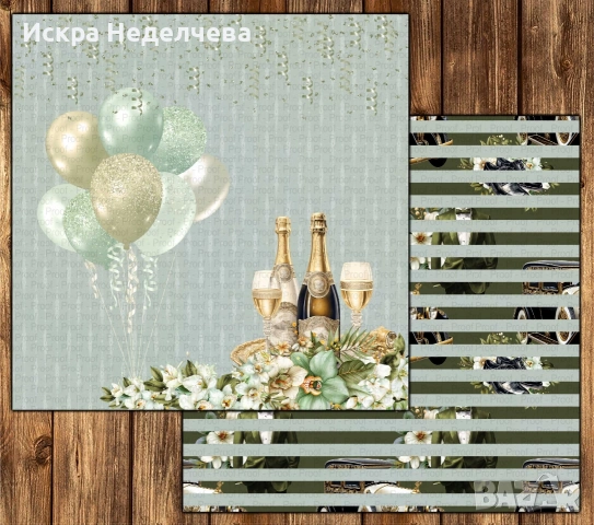 Дизайнерска хартия за Бал, снимка 5 - Други - 54217040