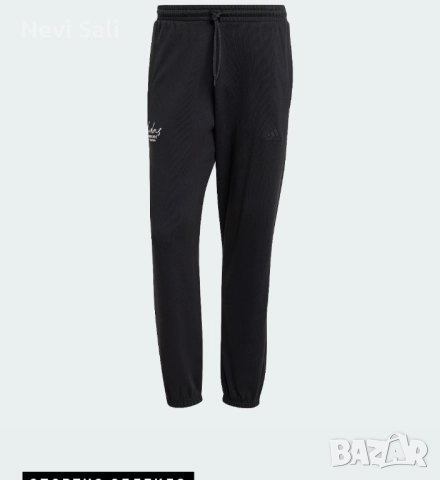 Ново долнище Адидас М 