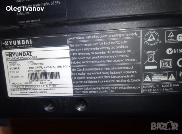 телевизор hyundai 43 инч, снимка 4 - Телевизори - 53251503