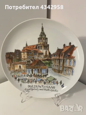 Uhlenhorst Gegr 1849. Ретро чиния. 