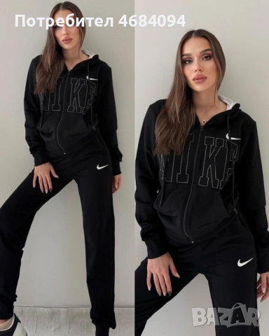 Дамски екип Nike