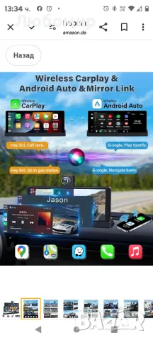 2бр.Въртящ се на 350° безжичен Carplay дисплей Android автомобилен дисплей, 10,26-инчов Carplay

, снимка 1 - Аксесоари и консумативи - 49221279