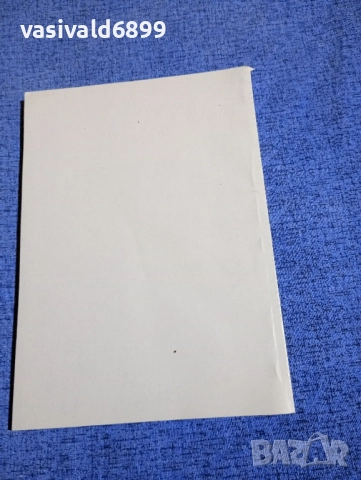 Сергей Цветко - Български народни песни от Украйна и Крим , снимка 3 - Други - 52500073