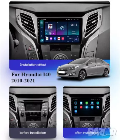 Мултимедия за Hyundai i40, 2010-2021, навигация, Android, двоен дин, плеър, Hyundai i40, Андроид, снимка 4 - Аксесоари и консумативи - 50041367