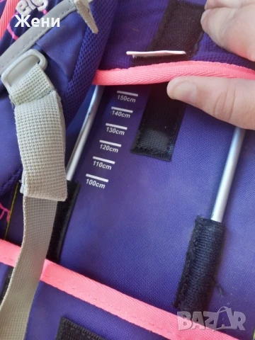 Ученическа ергономична раница Ergobag 110-150 см , снимка 6 - Раници - 48459886