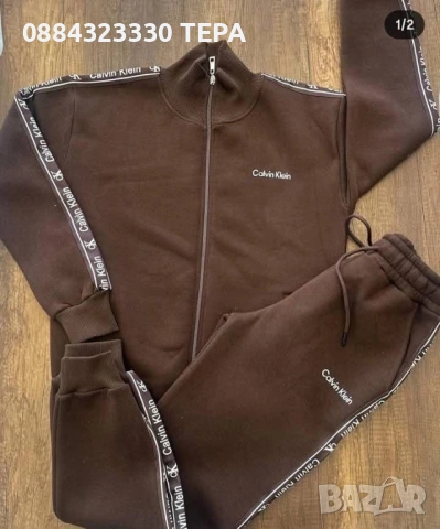 💥 СУПЕР БАЗАР НА ДРЕХИ – За цялото семейство, снимка 15 - Спортни екипи - 53128777